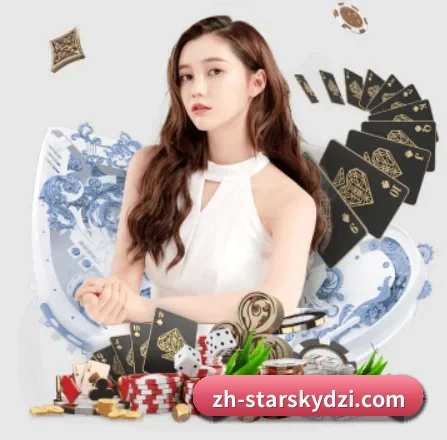 星空娱乐 APP 界面
